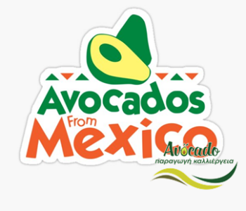 αβοκάντο, avocado, τιμή, εξαγωγές, μεξικό, αμερική, ακριβότερο αβοκάντο